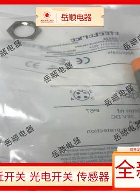 全新易福门接近开关IG5526 IG5554 IG5539 IG5558 IG5559 IG5555