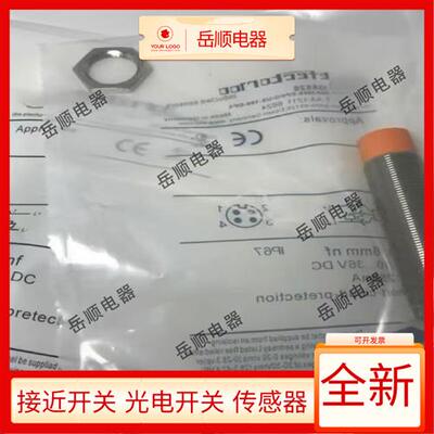 全新易福门接近开关IG5526 IG5554 IG5539 IG5558 IG5559 IG5555