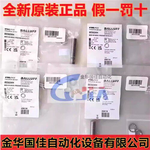 进口巴鲁夫BES M12EG1-PSC60Z-S04G-S11电感接近开关 现货BES02WH