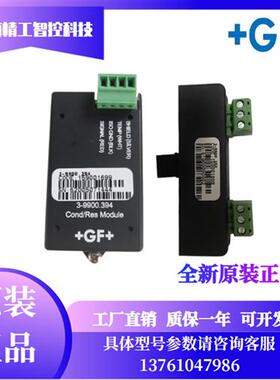 美国++3-9900.394 3-9900.393/398 3-9900.270-M4模块9900仪表