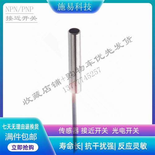 BALLUFF巴鲁夫接近开关BES01JY BES 516-368-EO-C-03电感式