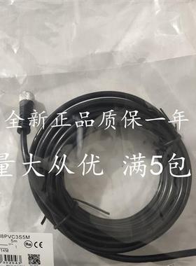 全新现货传感器连接线XS3F-M8PVC4S2M/M8PVC4S5M/M8PVC4S10M质保