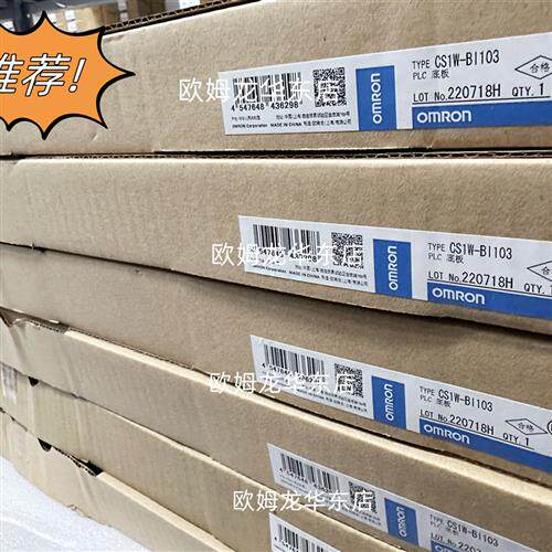 CS1W-BI103 OMRON PLC安装底板 全新原装 正品现货
