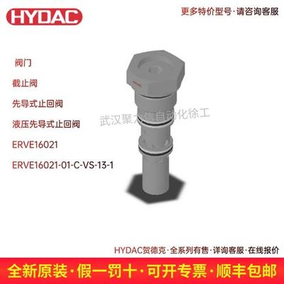 液压先导式止回ERVE16021-01-C-VS-13-1  TFP104-000