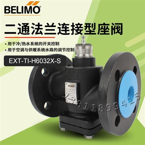 BELIMOEXT-TI-H615XS-J座阀EXT-TI-H632XS-M进口DN15-DN250
