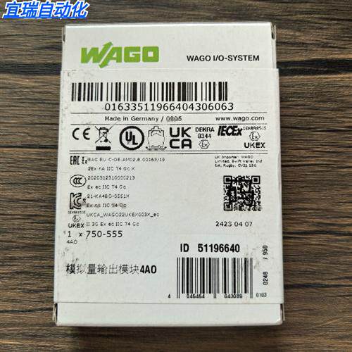 全新原装正品 万可 750-555 输出模块 实物拍摄 现货销售