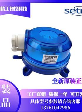 压差开关241系列 2411MR1PACM 2411MR2PACP MR3 MR4PACM