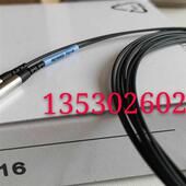 18Z 销售对射型光纤FU 16Z