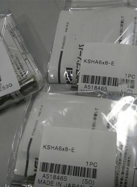 原装小金井缓冲器KSHA6*8-E 全新原装  假一罚十