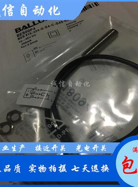 巴鲁夫BES03LC 接近开关BES M05ED-PSD08B-BP00,3-GS49-R03