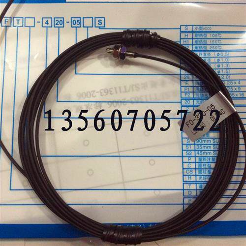 原装线完替代FDC-320-05/FDCS-320-05 质保一年