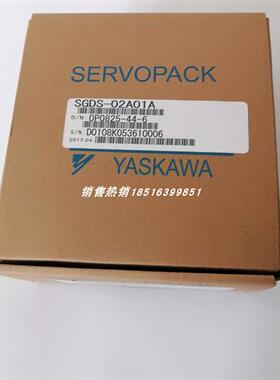 SGDS-02A01A 安川伺服驱动器现货包邮