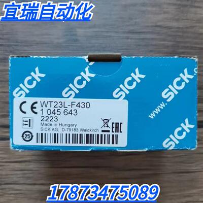 全新原装正品 SICK西克 WT23L-F430 传感器 1045643 现货销售