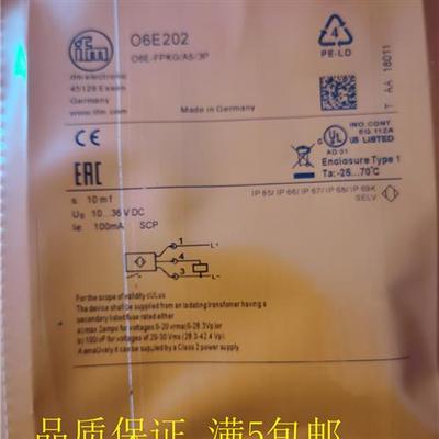 IFM易福门IN5224光电开关传感器O6H202 06T202现货O6H200 O6H204