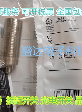 德国 IFM  II5471 II5453 II5465 II5475 II5479 II5483