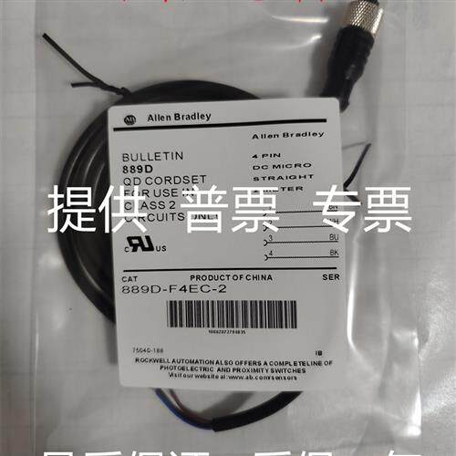 现货889D-R4AC-F4EC-2/ 889D-F4AC-5 传感器连接线和预制接插线