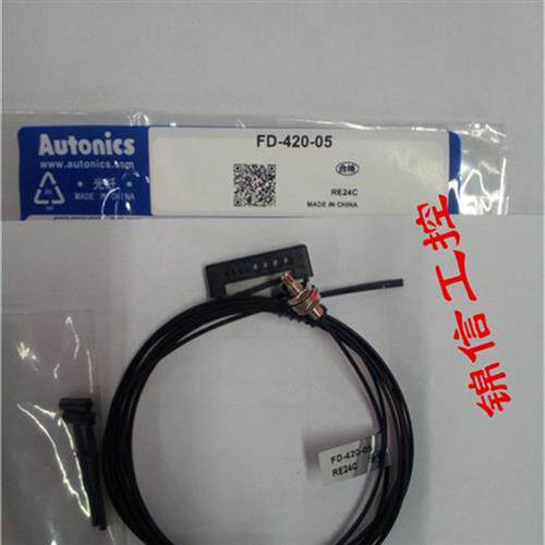 全新原装正品/奥托尼克斯FD-420-05光纤传感器现货