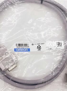 XW2Z-200T 带接头电缆 全新原装 正品现货