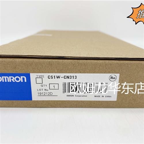 CS1W-CN313 带接头电缆 原装全新正品现货