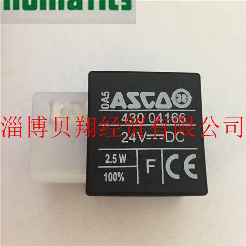 美国电磁阀线 线圈43004416 24VDC 2.5W假一赔十现货