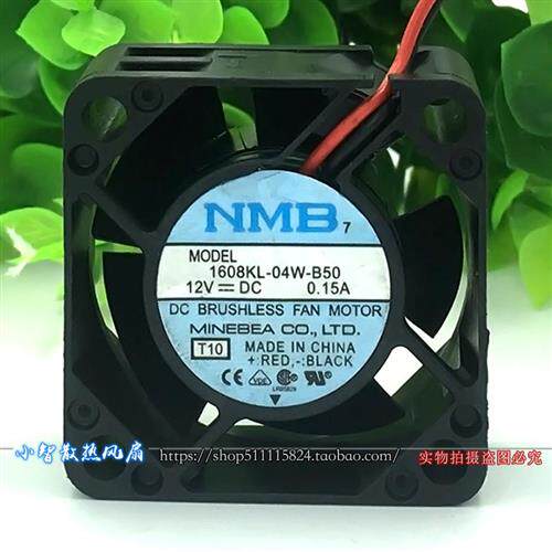 4020 12V 0.15A 1608KL-04W-B50 双滚珠 机箱电源 散热风扇,运动/瑜伽/健身/球迷用品,训练花剑整剑,淘宝优惠券,粉丝福利购,淘宝优惠卷