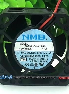 4020 12V 0.15A 1608KL-04W-B50 双滚珠 机箱电源 散热风扇