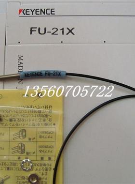 销售 FU-21X FU-22X FU-23X FU-24X FU-68 质保一年