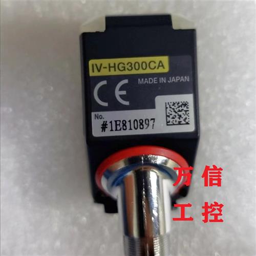 拆机9成新工业镜头IV-HG300CA G300CA