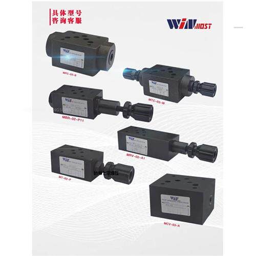 台湾叠加式减压阀MBR-02/03-A/B/P-1/2/3 MBR-03-B-2MBR-02-A