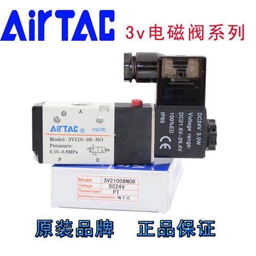 原装电磁阀3V210-08 3V310-10 3V110-06 3V320-10