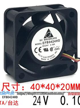 4CM 4020 24V 0.10A 静音  电源 变频器 散热风扇 EFB0424HD