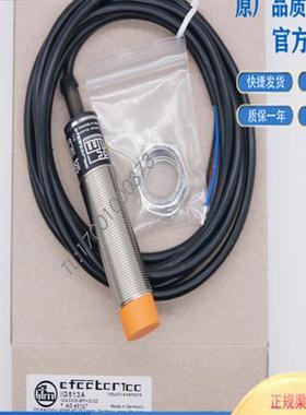 易福门传感器IG513A IGC205 IG6084 IGC232 IG5841 IG0012 IG5597