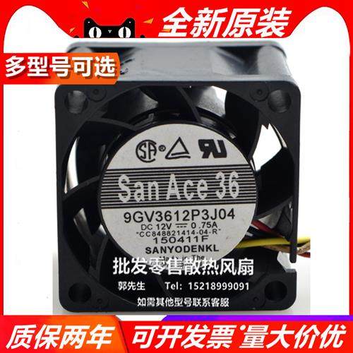 San Ace 36 9GV3612P3J04 11 4028 4CM 12V 0.75A 双滚珠风