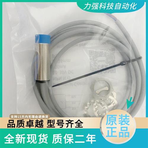 全新现货接近开关传感器BN-M1816N-P11U2 C11P2实物拍摄 08