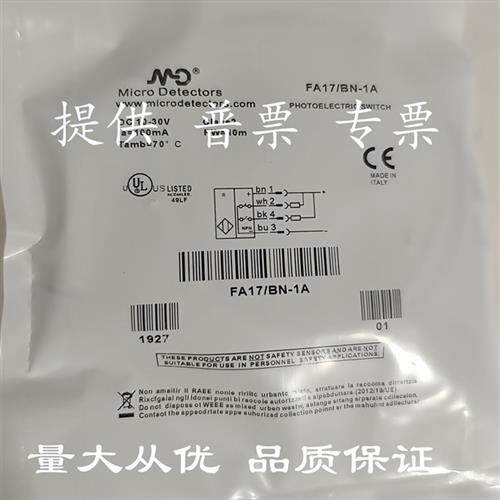 FA18/FA17/BN-0A BP-OE/1E FAI6/BP-1A FAI6/BN-1A FAI7/BP-1E