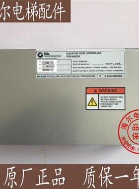 奥的斯二代NGSOK门机盒KAA24360ABG1--KAA26800ACA1