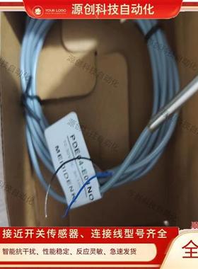 现货全新PDEM4/PPE04/PDE05/E01NO/PPE0/PDE08/E02NO/PTF08/T06NO