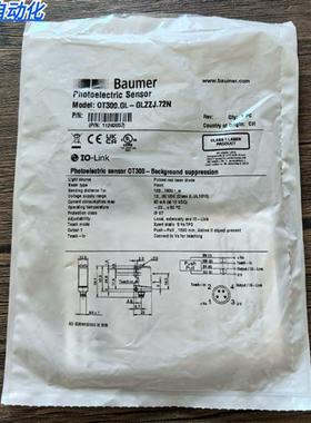全新原装正品  OT300.GL-GLZZJ.72N 激光传感器 11240057现货
