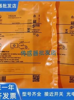 易福门IIS708 IIS710 IIS712 IIS714 IIS716传感器