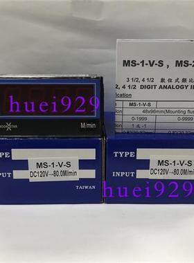 原装正品台湾电压表MS-1-V-S DC120V-80.0M/min假一罚十