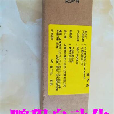 Microsonic超声波传感器 mic+35/DD/TC 包邮