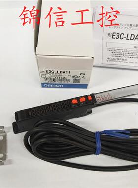 全新原装 E3C-LDA11光纤放大器激光位移光电传感器