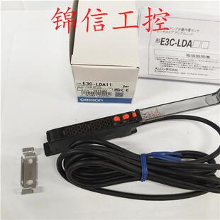 全新原装 E3C-LDA11光纤放大器激光位移光电传感器