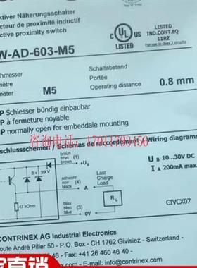 全新科瑞CONTRINEXDW-AD-603-M5 03 601 602 604-04 M5