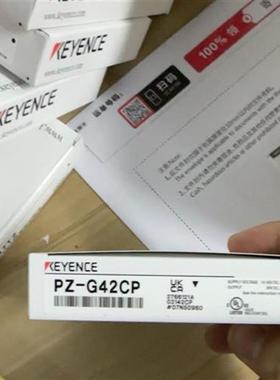 基恩士PZ-G42CP。