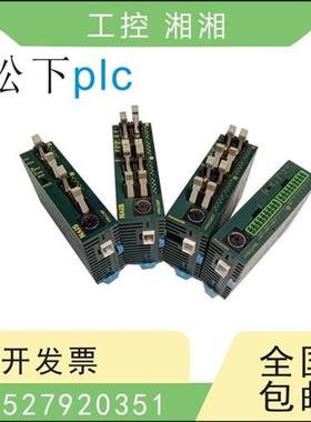 二手PLC FPO-C14RS 10RM 16CT 32P CRS T CP 32T53 -A/-F
