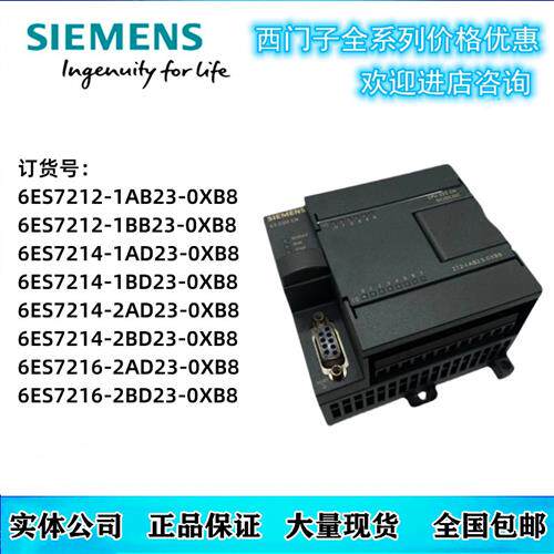 CPU224 6ES7214/6ES7 214-1AD23/1BD23/2AD23/2BD23-0XB8/0