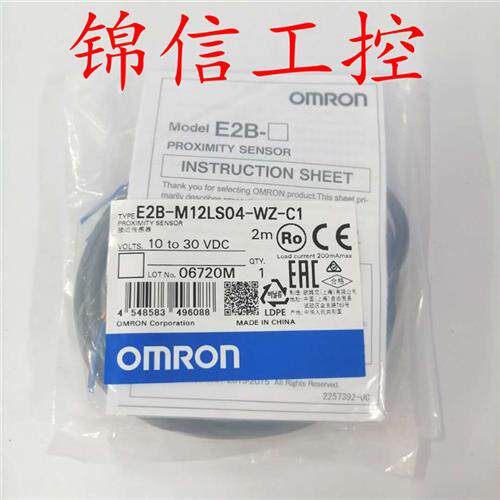 全新原装E2B-M12LS04-WZ-C1正品 OMRON接近开关传感器现货