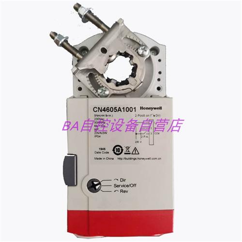 原装CN4605A1001开关量220V电动风阀执行器5Nm