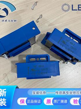 HAT400-S霍尔传感器莱姆 HAT500-S HAT500-S/SP1 HAT500-S/SP105